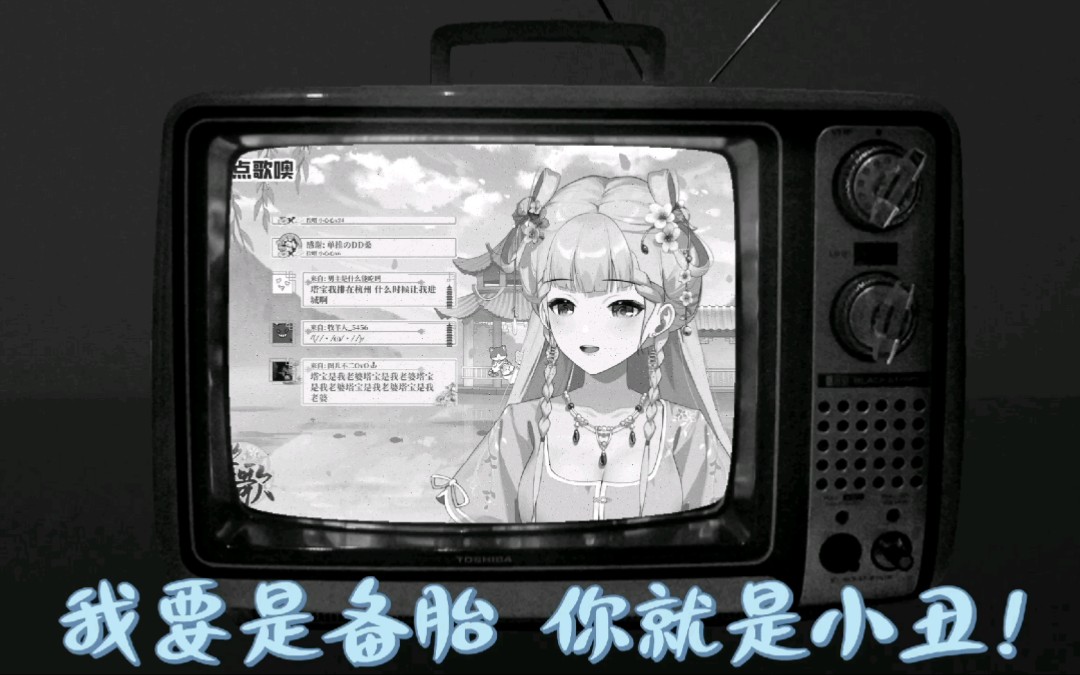 【笙呼汐】七宝的备胎?猪陛的正宫!哔哩哔哩bilibili