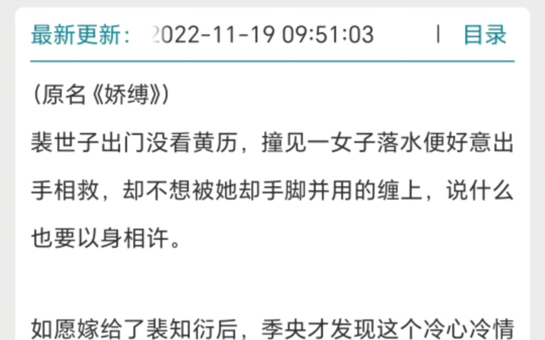 《美人劫》古言重生,外表娇弱内心坚强女主x占有欲强男主哔哩哔哩bilibili