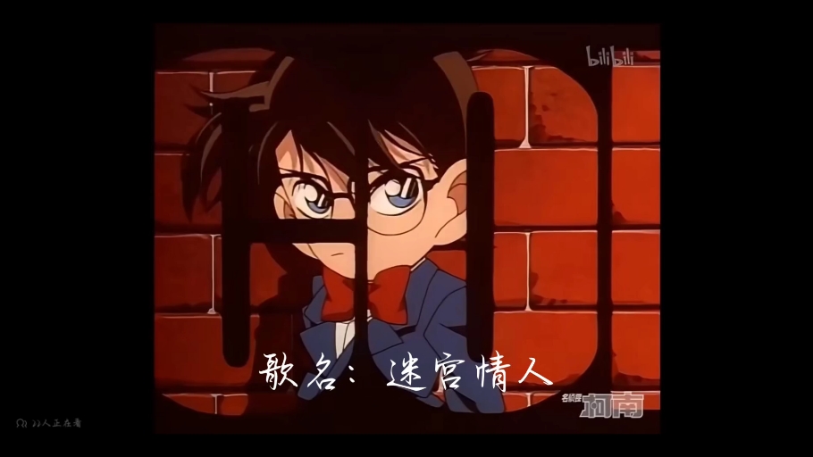 请欣赏《名侦探柯南》第2首ed(海外版28—52集)