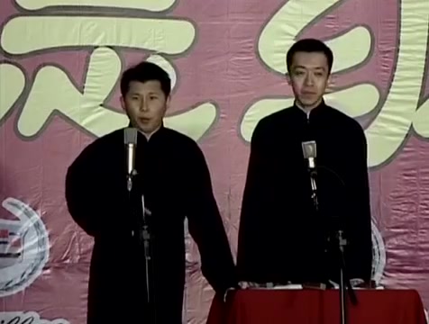 [图]【德云社】经典相声 《树没叶》