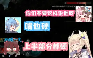 Download Video: 【肉包小锐评】陆夫人的头是真的硬