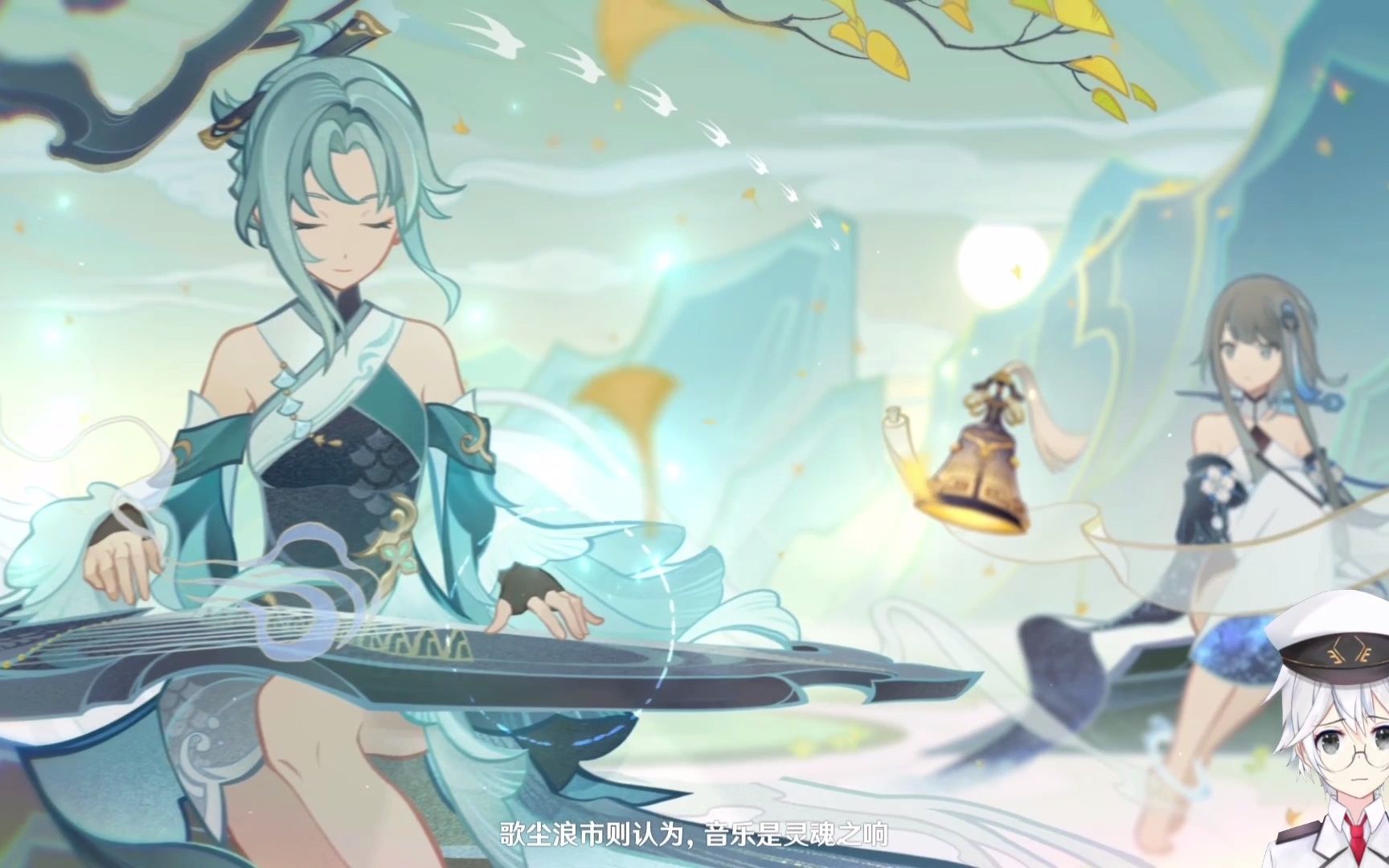 【原神海灯节】留云借风真君回忆pv,萍姥姥归终留云借风真君人间体