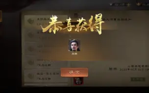 Télécharger la video: 三国杀ol 邮件最大的一次