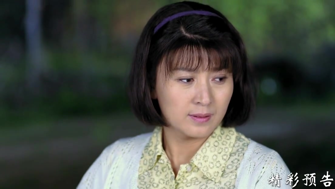 俺娘田小草第34集(预告)