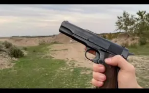 Télécharger la video: M1911手枪界的传奇