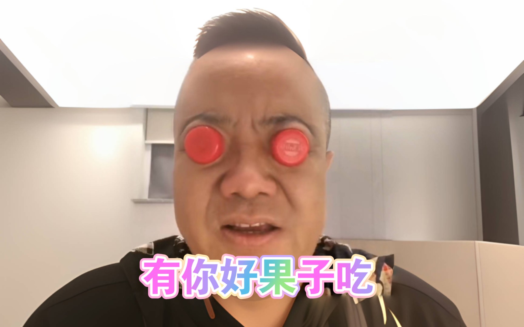 ai扩图但是刀哥