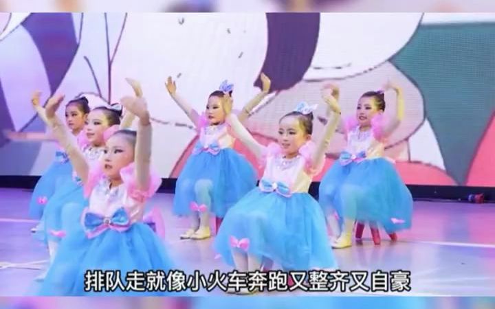 [图]幼儿园毕业舞蹈《再见，我的幼儿园》幼儿园舞蹈幼儿舞蹈幼儿园六一舞蹈幼儿园元旦舞蹈幼儿园幼儿园老师舞蹈六一舞蹈舞蹈日常少儿舞蹈