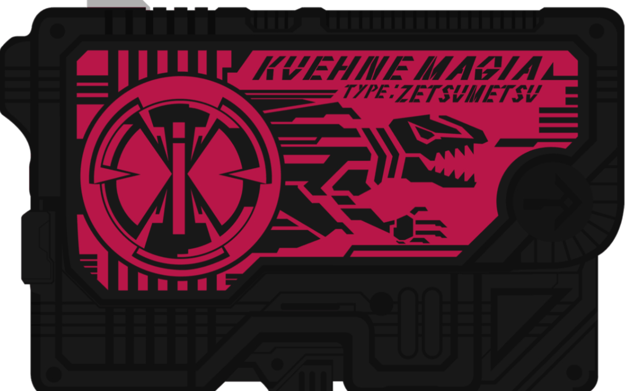 灭亡迅雷net绝灭升华匙kuehneo孔耐蜥音效