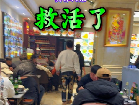 实体店老板一定学会短视频引流客户,生意不在难做#哈尔滨 #实体店引流 #拓客引流 #引流获客 #短视频运营哔哩哔哩bilibili