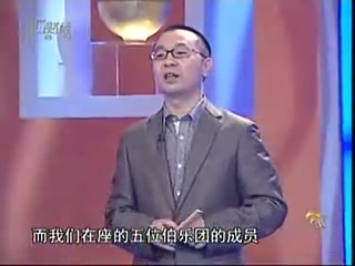 [图]上班这点事-公共关系专员_标清