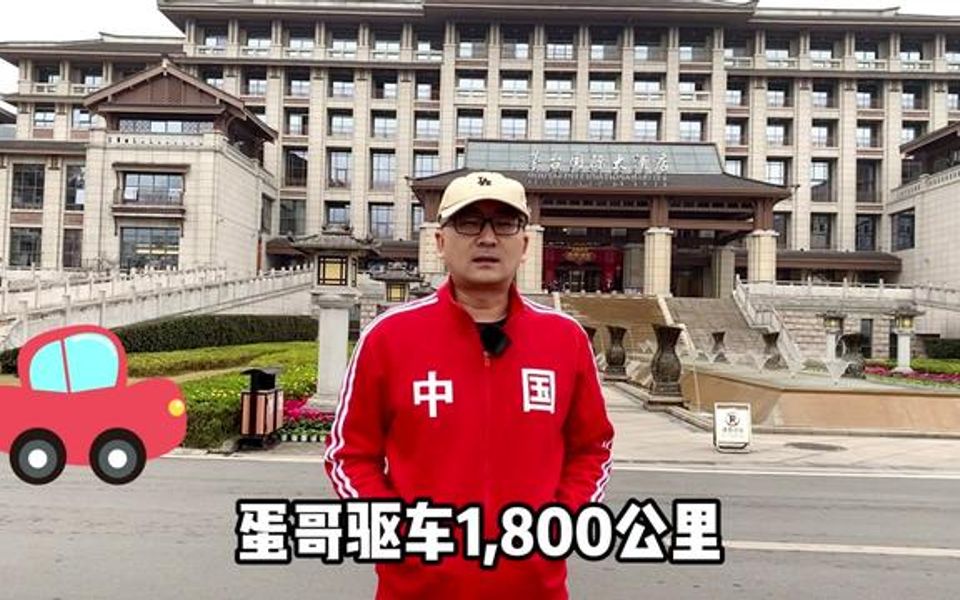 蛋哥揭秘在茅台大酒店能不能买到茅台