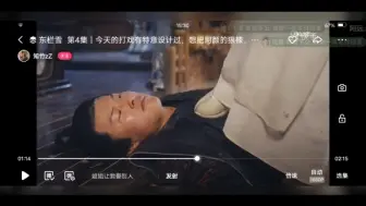 Download Video: 坐死你