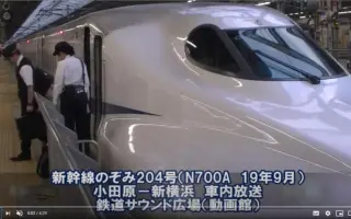 女性車掌 搜索结果 哔哩哔哩 Bilibili