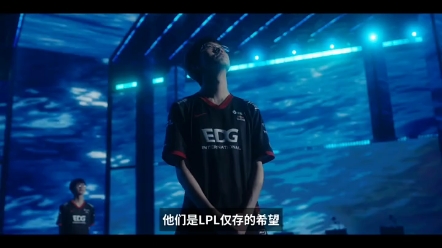 EDG GEN英雄联盟