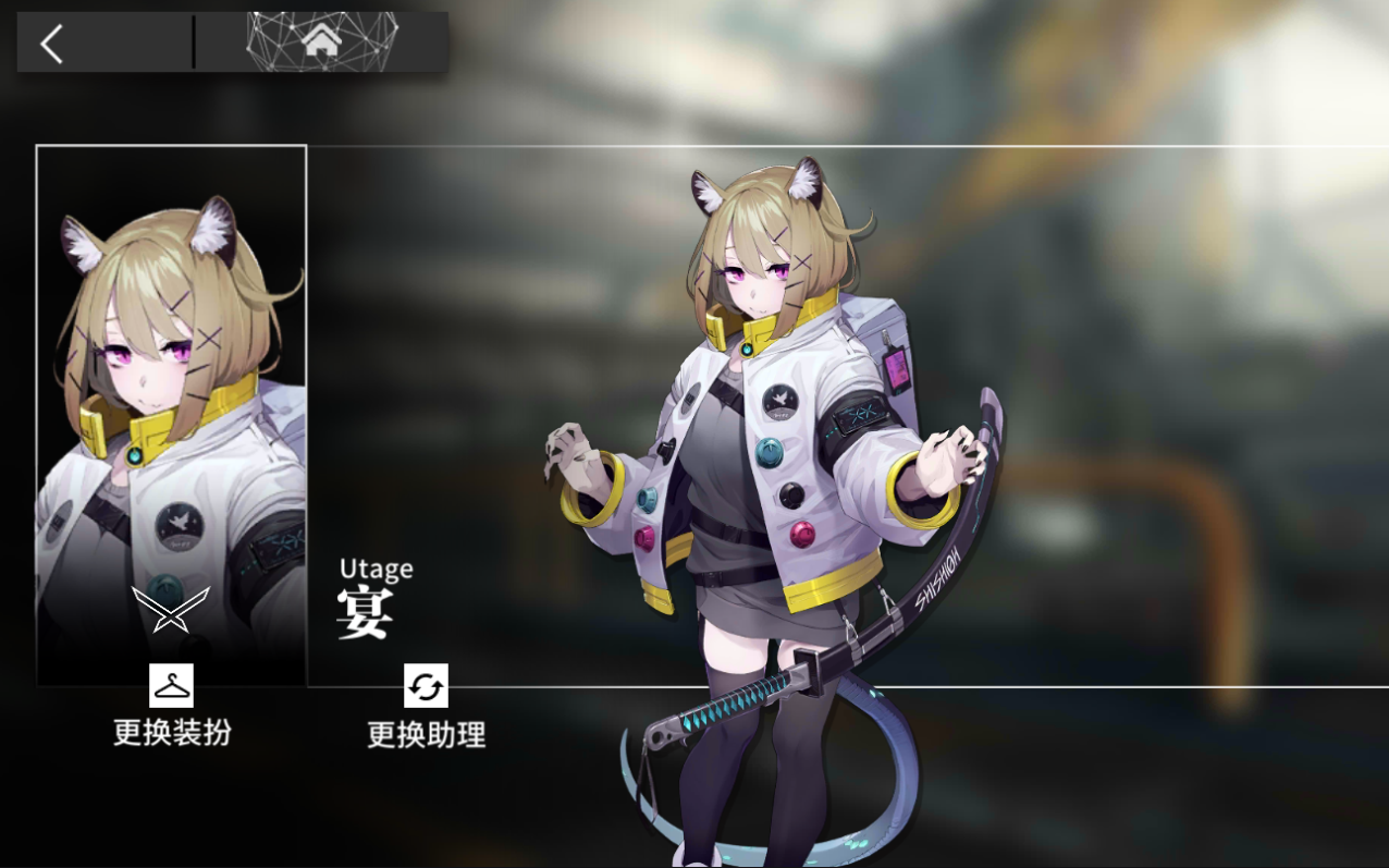 【明日方舟】宴#近卫,精英化一与二的全攻略