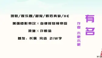 嘻嘻推文 缺氧了缺氧了 你们影帝视帝营业cp也要内卷的吗 连黑粉也只呼kdl的国民cp 哔哩哔哩