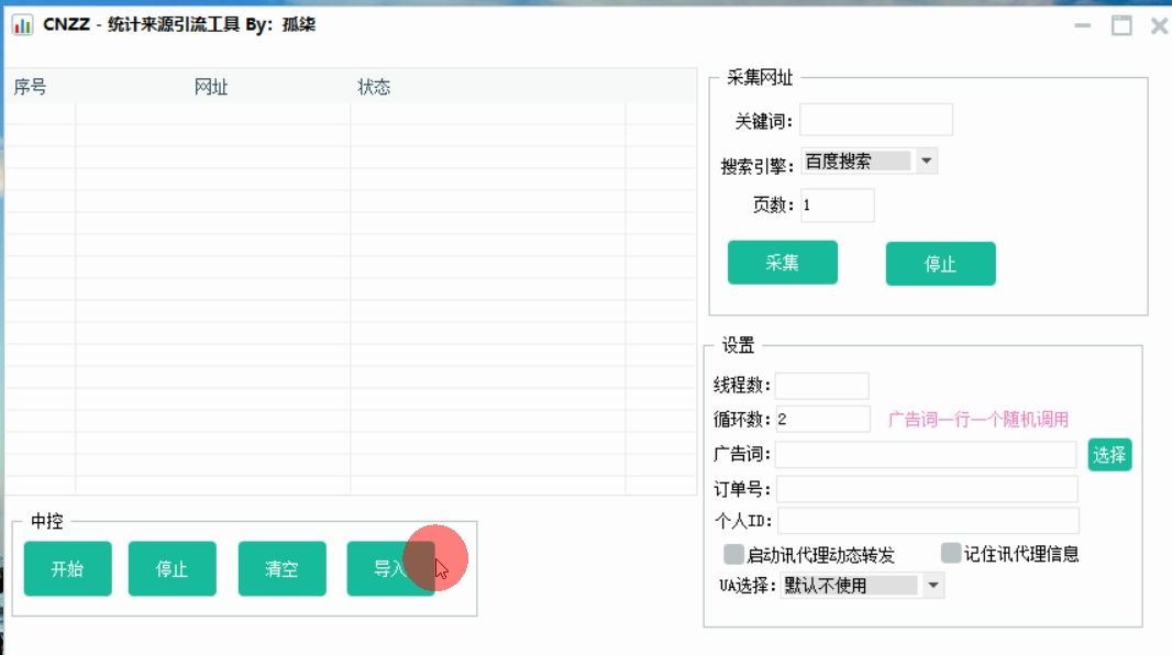 黑帽seo培_黑帽论坛seo的详细情况 黑帽seo培_黑帽论坛seo的具体
环境
（黑帽论坛seo的详细情况） 黑帽SEO