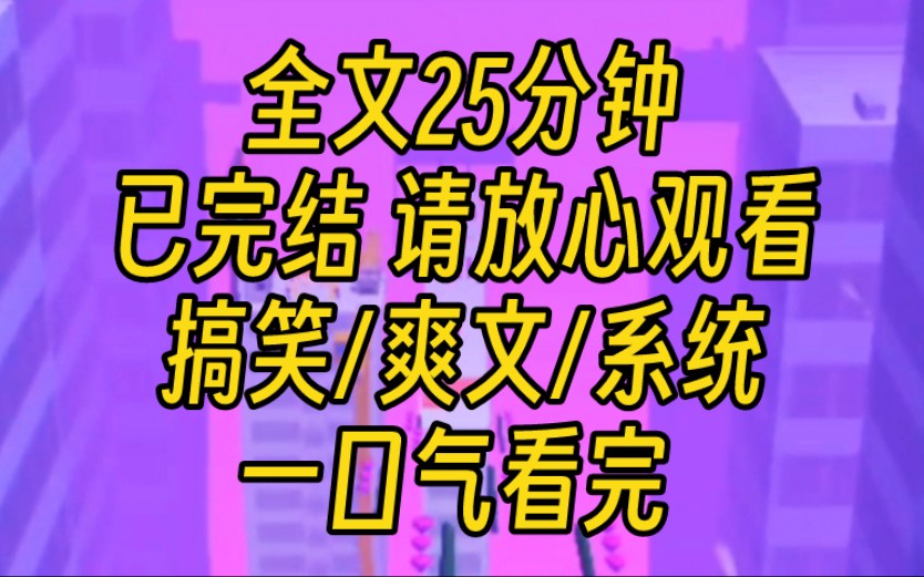 【完结文】我带着系统穿了,系统自带算命功能,我想着干脆网上直播算命,挣点伙食费.第一卦就连线上了新晋影帝.我看着他,说:眉毛有缺,兄弟有损...