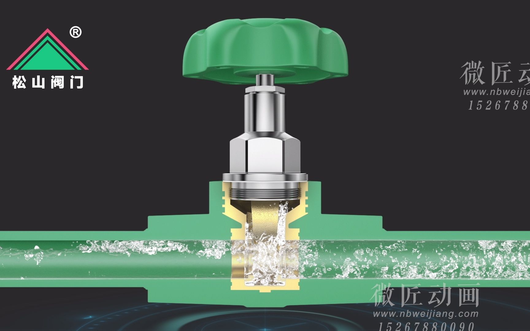 松山阀门闸阀产品结构,运行原理三维动画|闸阀|流体动画|阀门哔哩哔哩bilibili