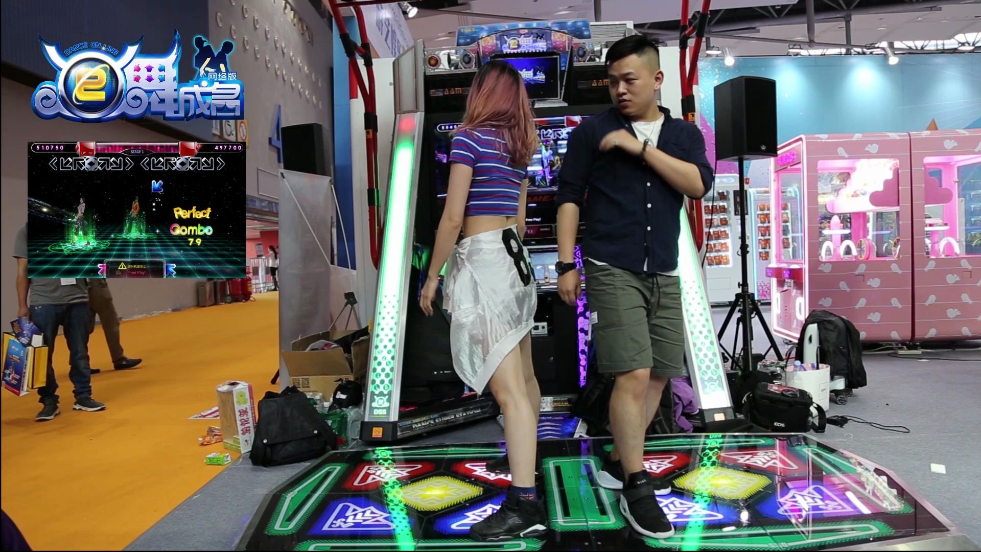 【e舞成名】七夕节专属情歌《想你》 跳舞机情侣模式