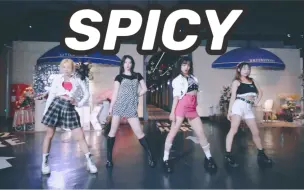 Download Video: 【全盛舞蹈工作室】姐姐们好棒！aespa《SPICY》舞蹈翻跳