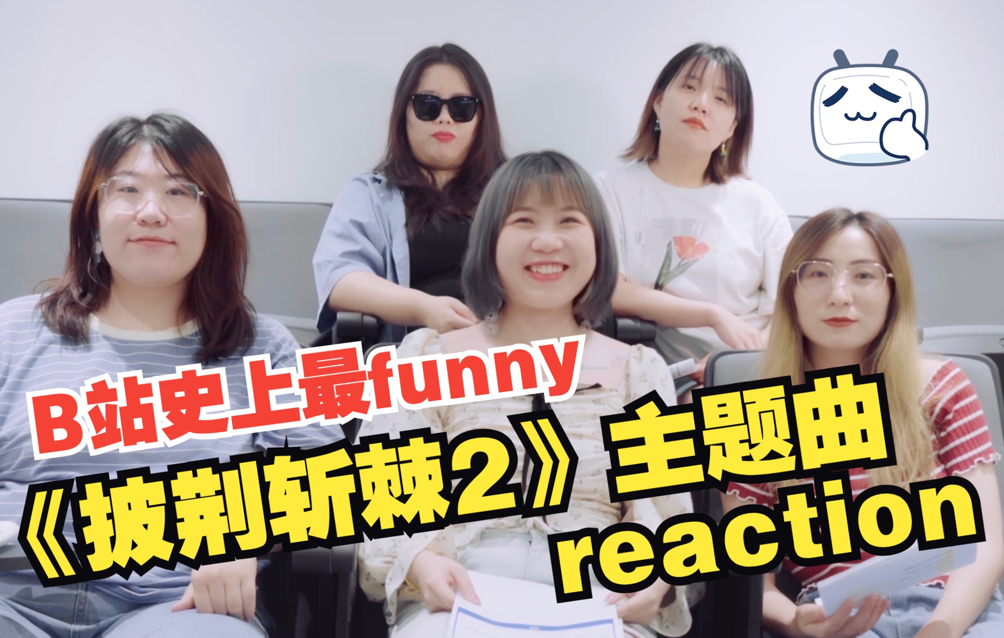 [图]【披哥2主题曲Reaction】圈内人看披哥！她们最心动的男嘉宾竟然是...!