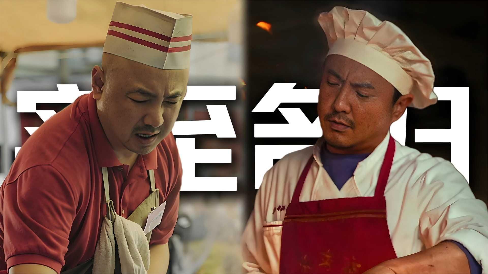 《龙餐馆》换角早有预兆？文牧野为徐峥量身打造！却让沈腾实至名归