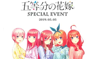 松岡禎丞 搜索结果 哔哩哔哩 Bilibili