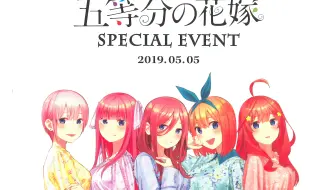 贴吧汉化 野良神event与汝结缘夜场 哔哩哔哩 Bilibili