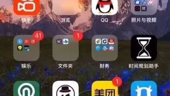 新手不越狱，教你苹果系统多开微信