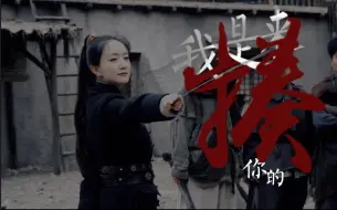 Download Video: 【李倩 | 高亚男】 “我是我们这武功最差的”