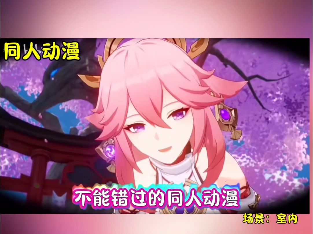 雷火剑,王者,原神, 流茧,火影,花火, 雏田