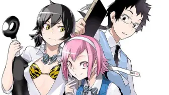 简单易懂 天地无用魉皇鬼 后宫介绍 哔哩哔哩 Bilibili