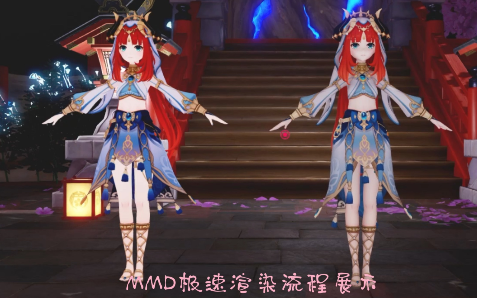 [图]MMD软件极速渲染流程展示【原神渲+3D同台舞蹈】