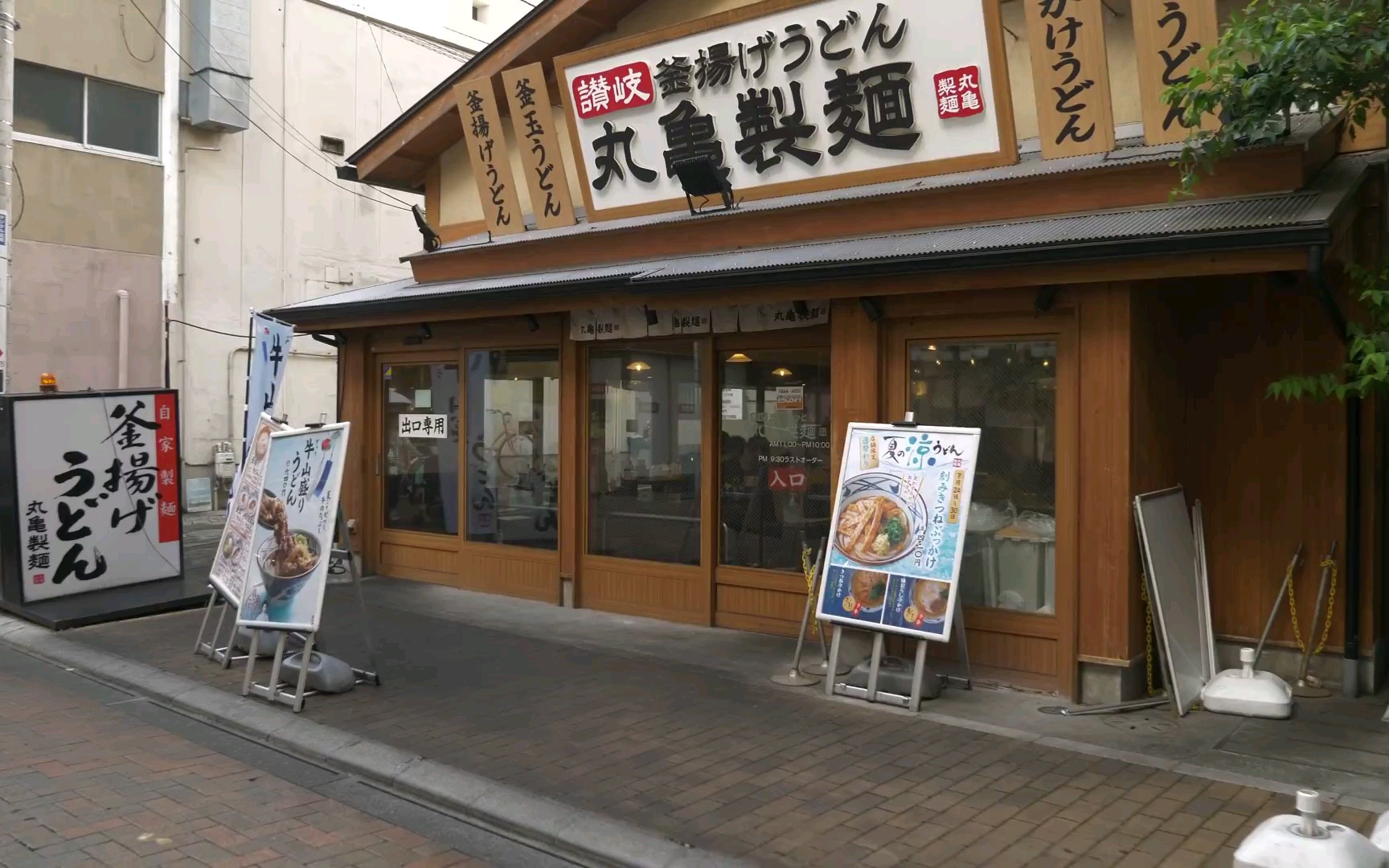 [高清城市街景]第一视角步行游览日本东京都町田市