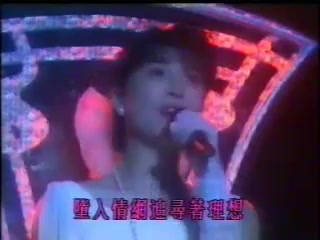 [图]1987年TVB新秀歌唱大赛 河合奈保子演唱十六夜物语、UNBALANCE