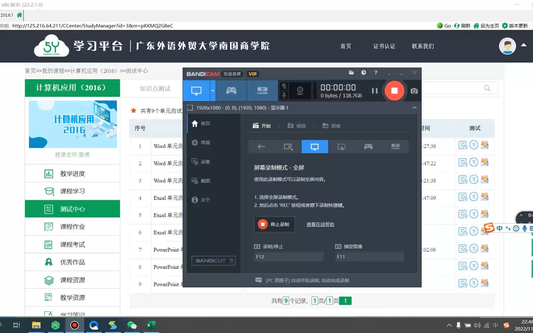 excel 单元测试2哔哩哔哩bilibili