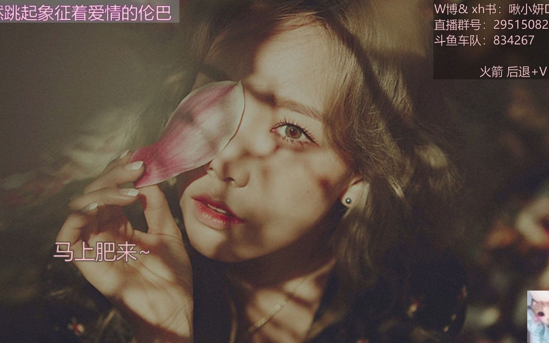 啾小妍sama2022031320时19分次元奇妙派对