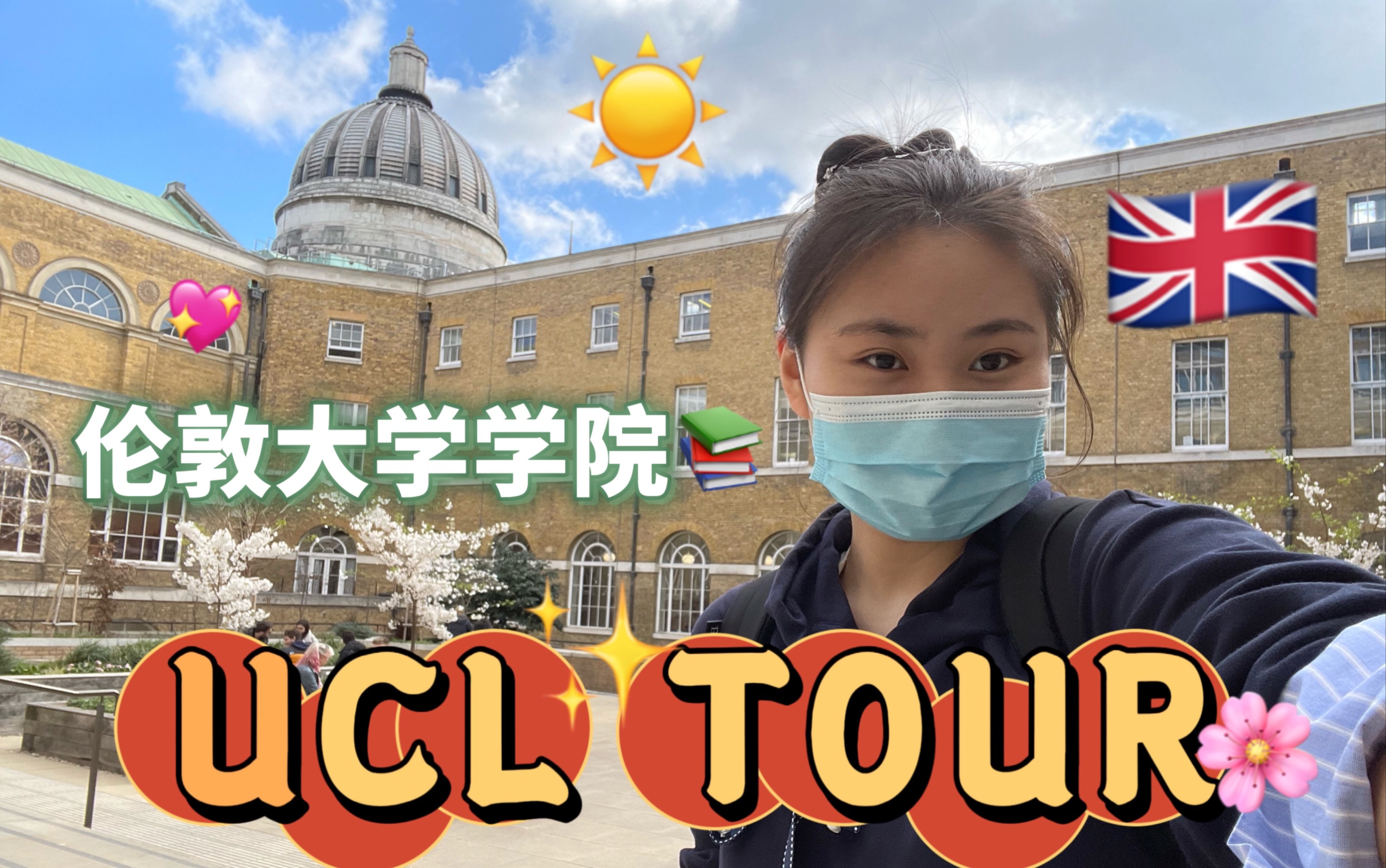 [图]【英文vlog】伦敦大三在校生的最后一节课｜公园草地上的午餐｜眺望伦敦天台风景｜UCL校园的毕业季