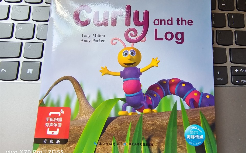 [图]25－Curly and the Log