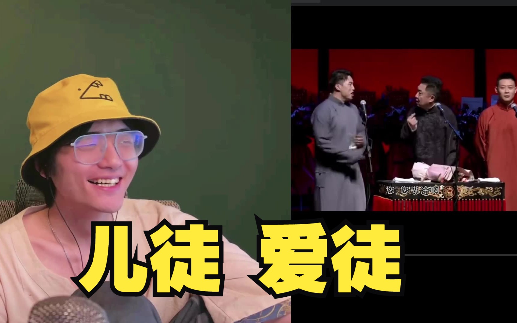 经典欣赏 儿徒爱徒