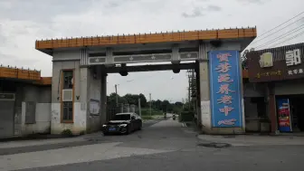 Video herunterladen: 湘潭市老发电厂的大卫门