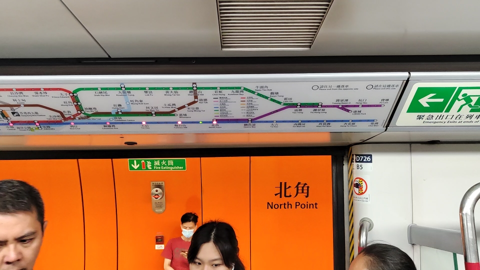 【港铁】港岛綫Mtrain A163A174车组 北角→铜锣湾 运行实录哔哩哔哩bilibili