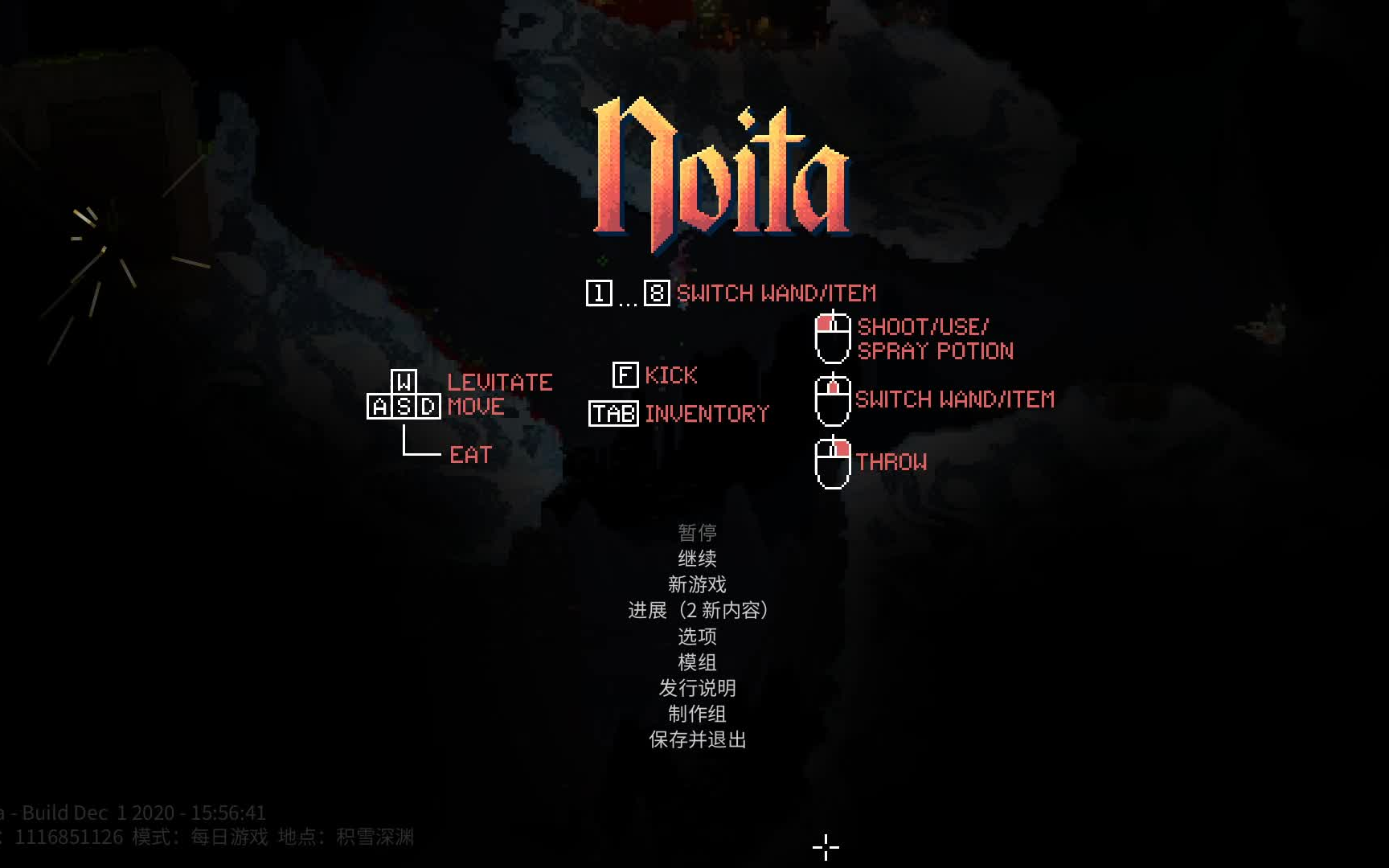 活动作品notia关于女巫的100种死法