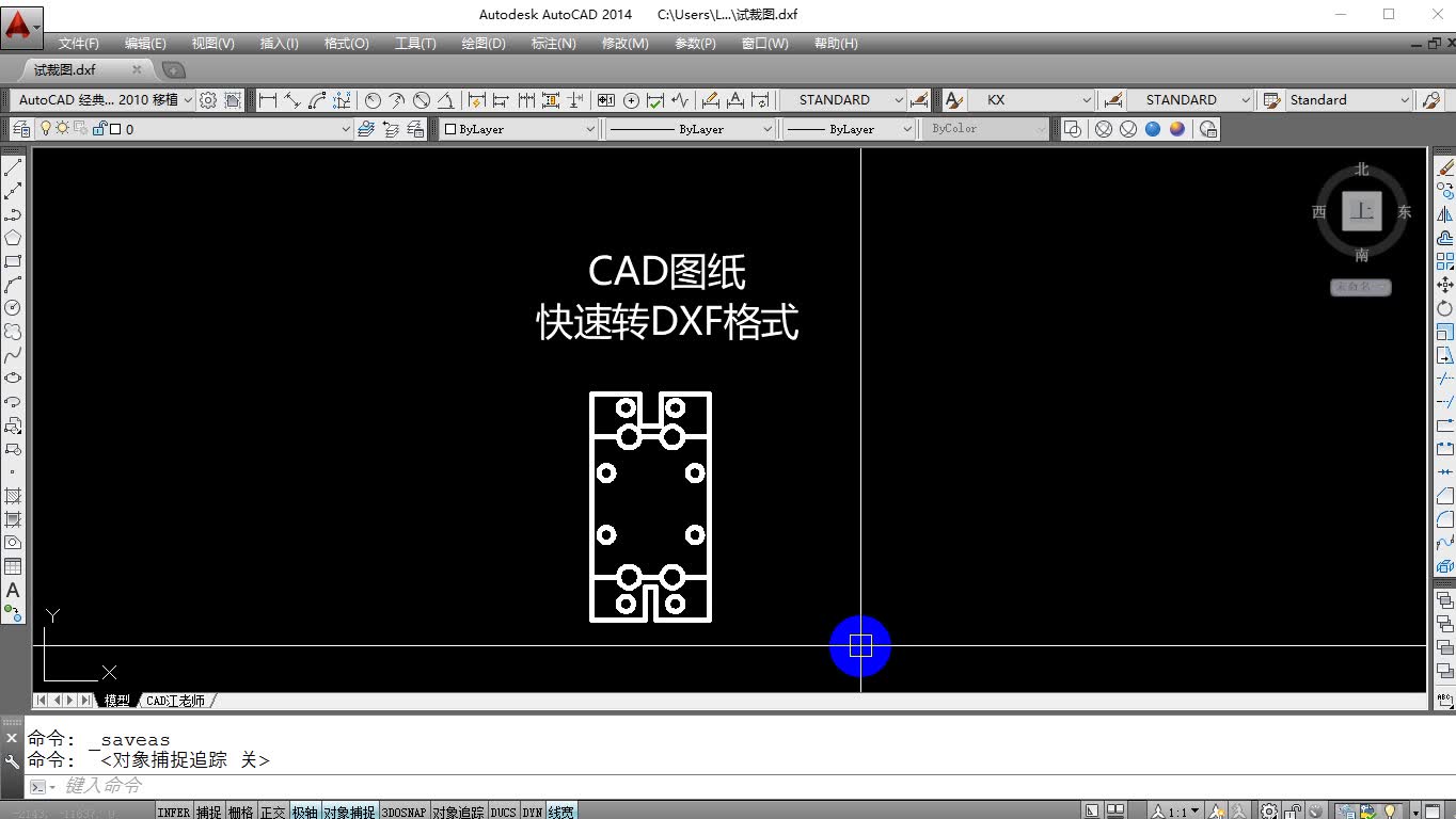 CAD图纸导入其它软件?这两个方法学好了,能快速转换CAD图纸格式哔哩哔哩bilibili