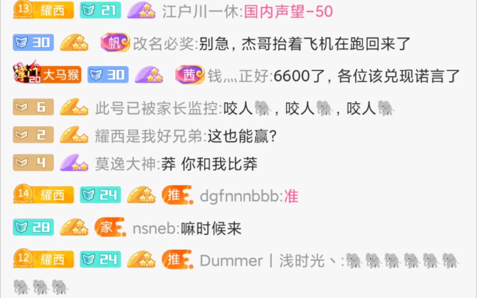 74751丨弹幕代播哔哩哔哩bilibili