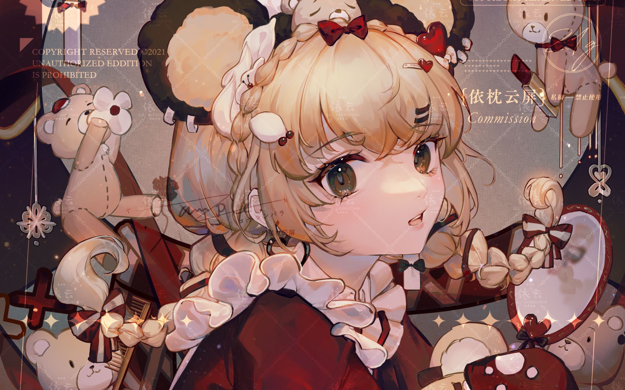 教你画设圈头像!