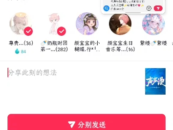 11/14 《你是我的风景》哔哩哔哩bilibili