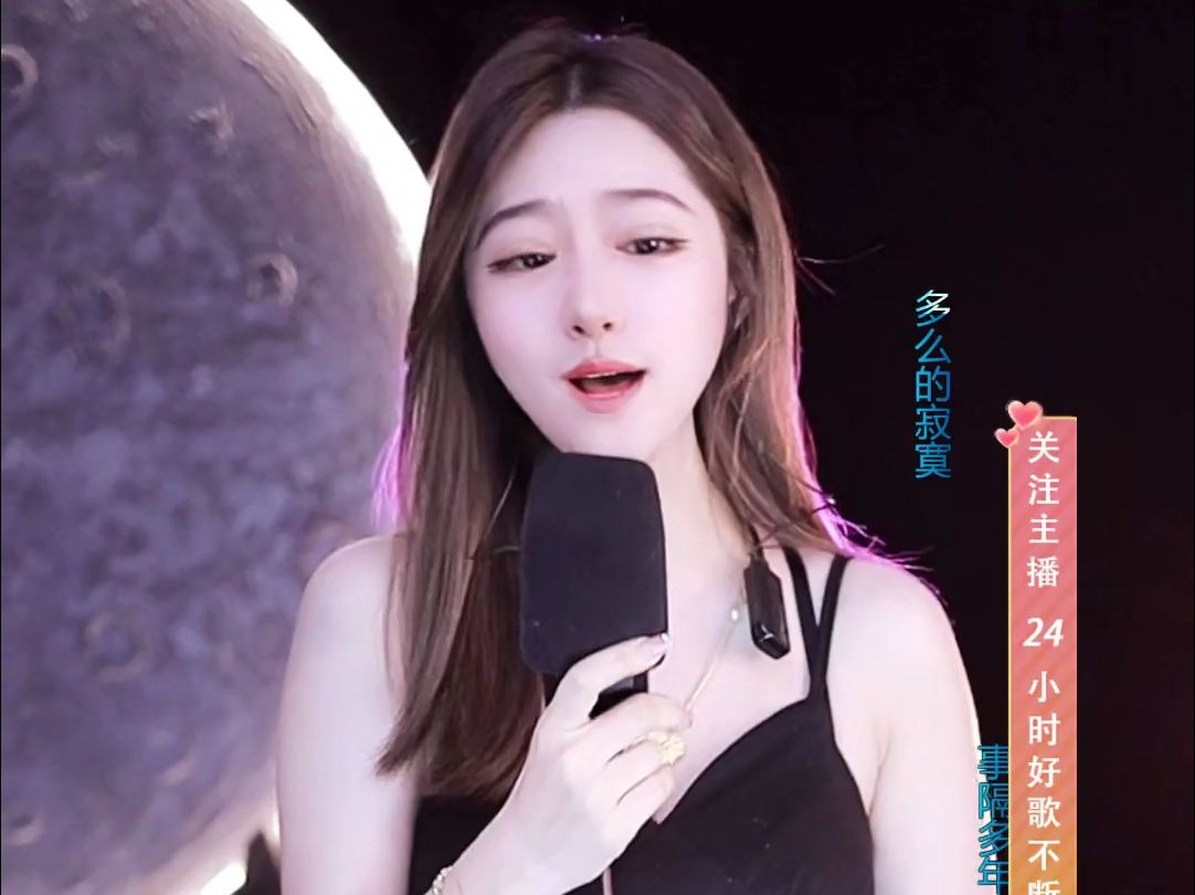 [好声音 78 慵懒下午茶-二妮儿][直播录像][2024-03-30 13-46-01]