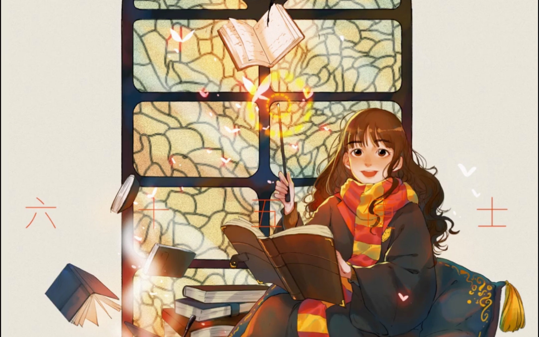 活动  【ipad pro 】赫敏